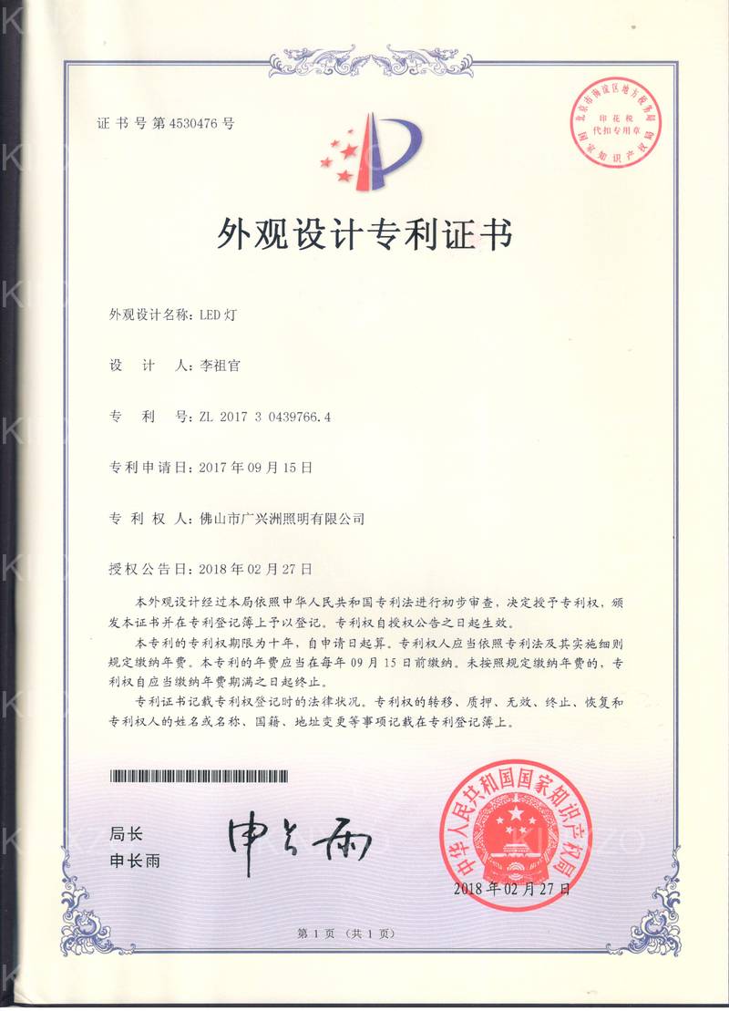 18天花灯 KINXZO