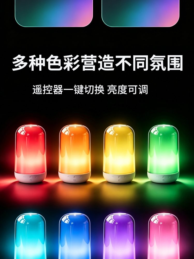 RGBW Music Sync LED Desk Lamp, Bedroom Smart Night Light with USB Rechargeable