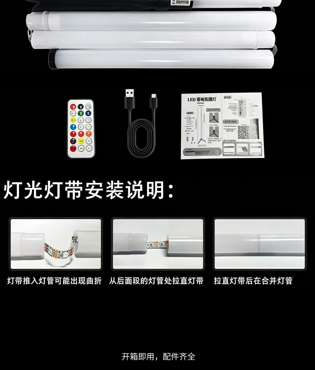 RGB Color Changing LED Floor Lamp Gaming Room Smart Mood Light APP Control