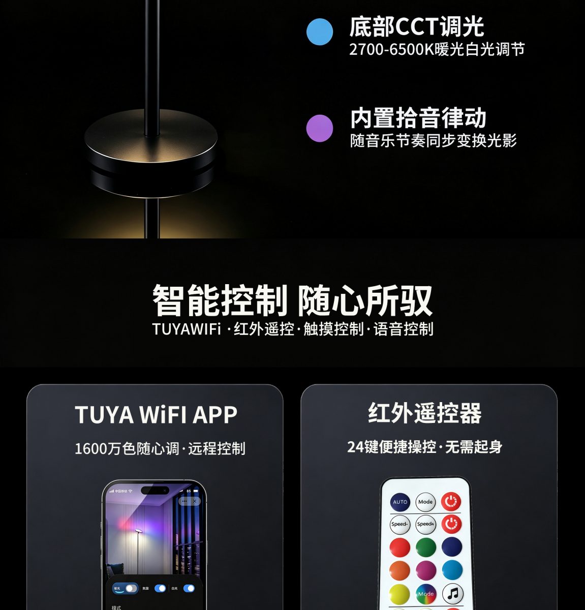 RGBIC Northern Lights LED Table Lamp Bedroom Smart Mood Light Remote WiFi Touch