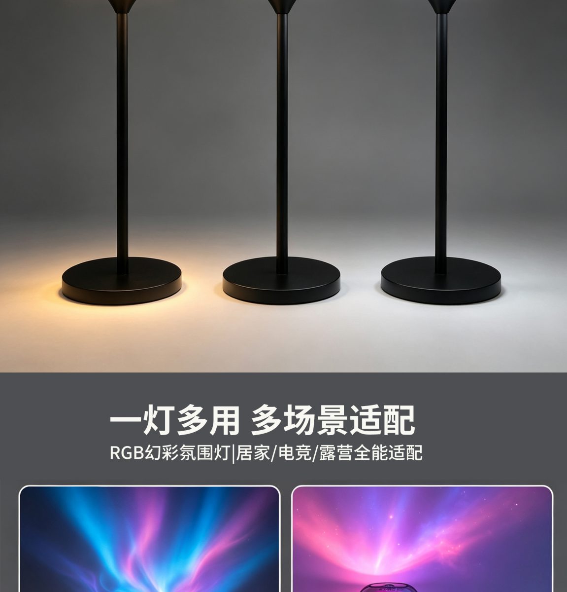 RGBIC Northern Lights LED Table Lamp Bedroom Smart Mood Light Remote WiFi Touch