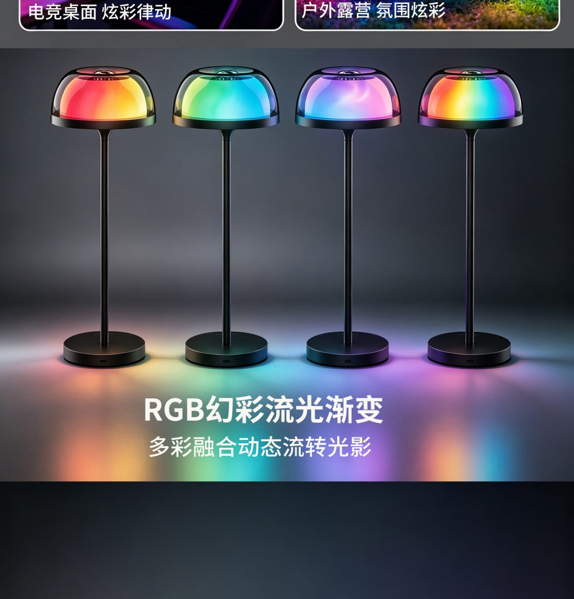 RGBIC Northern Lights LED Table Lamp Bedroom Smart Mood Light Remote WiFi Touch