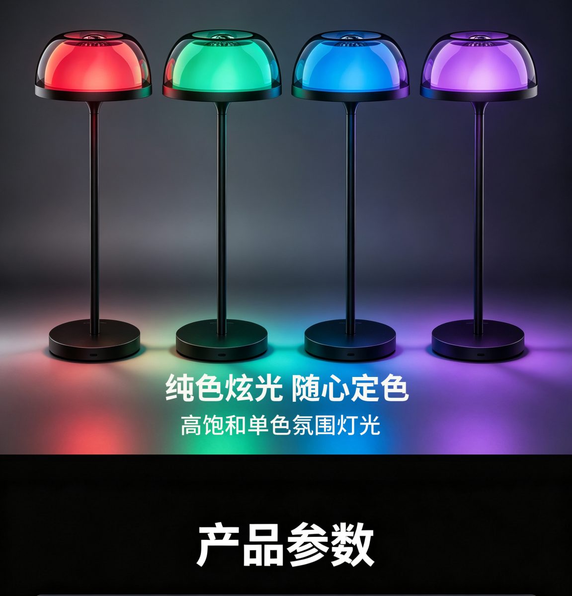 RGBIC Northern Lights LED Table Lamp Bedroom Smart Mood Light Remote WiFi Touch